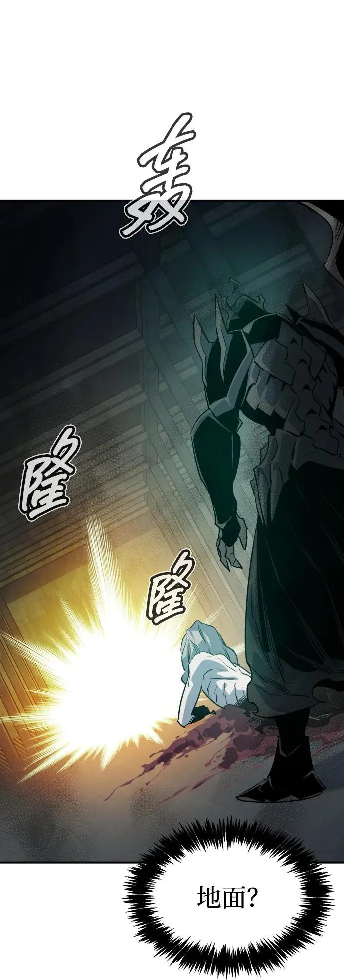 [第143话] 神话任务-1 第2页