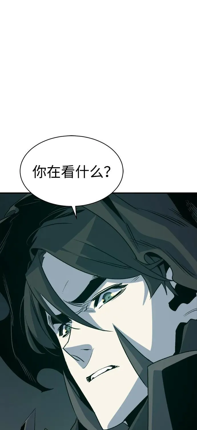 [第143话] 神话任务-1 第3页