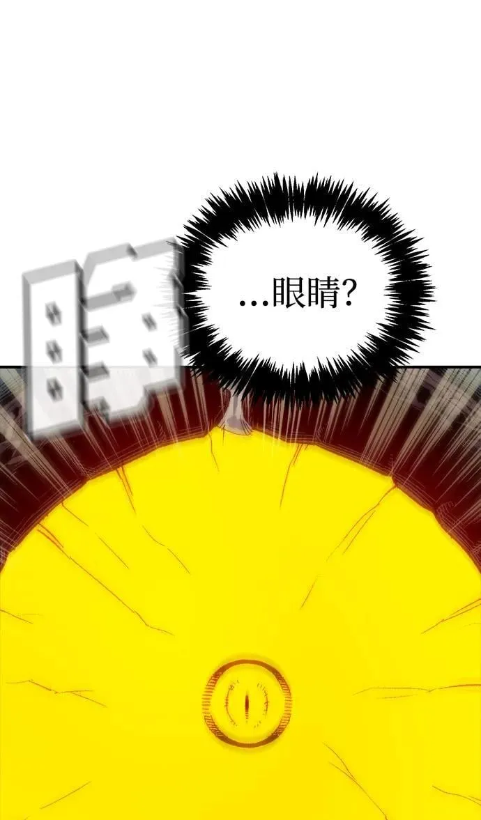 [第143话] 神话任务-1 第10页