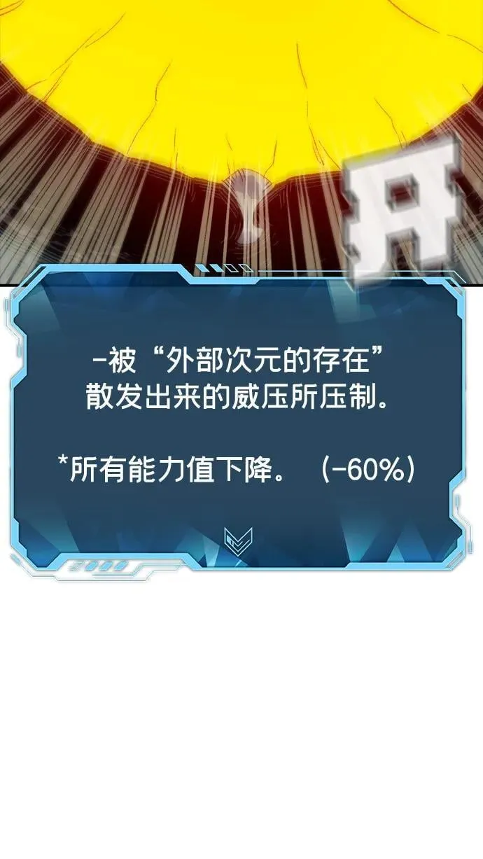 [第143话] 神话任务-1 第11页