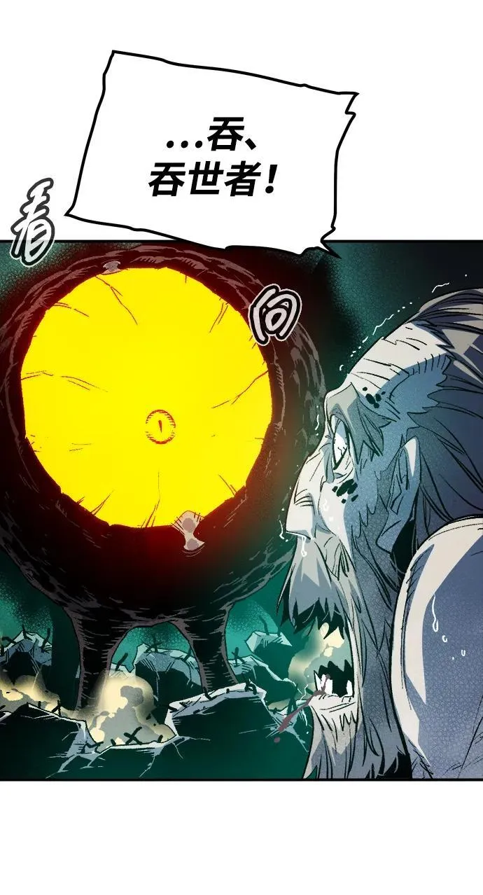 [第143话] 神话任务-1 第12页