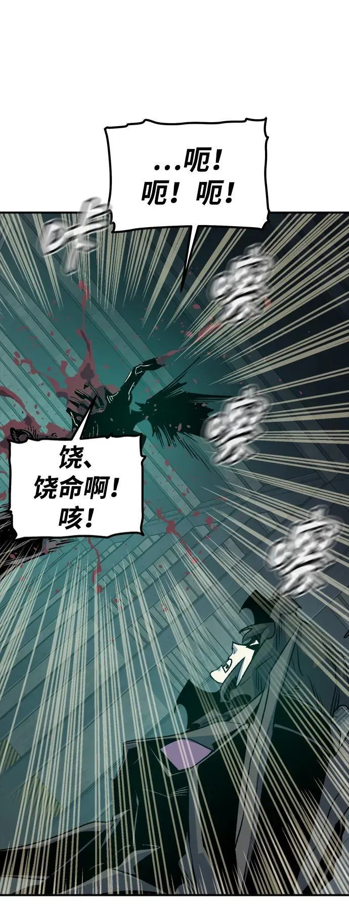 [第143话] 神话任务-1 第14页