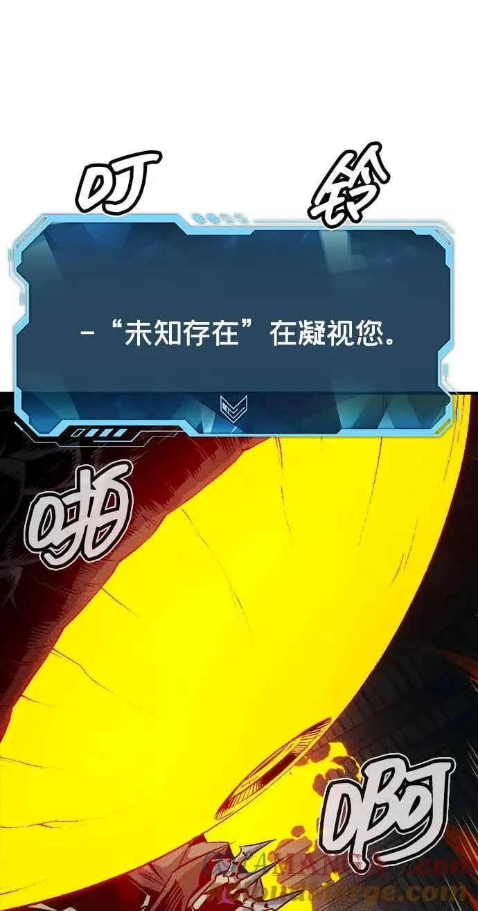 [第143话] 神话任务-1 第17页