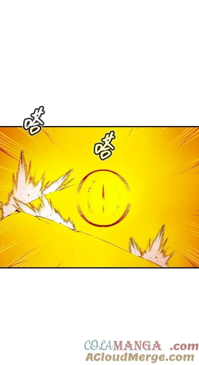 [第143话] 神话任务-1 第21页