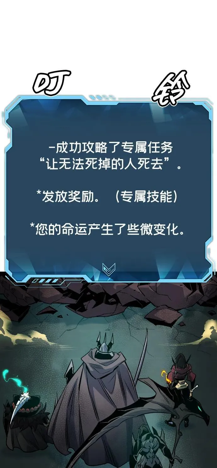 [第143话] 神话任务-1 第24页