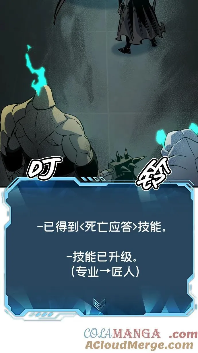 [第143话] 神话任务-1 第25页