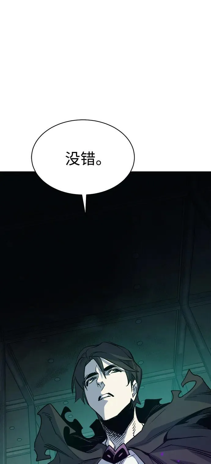 [第143话] 神话任务-1 第27页