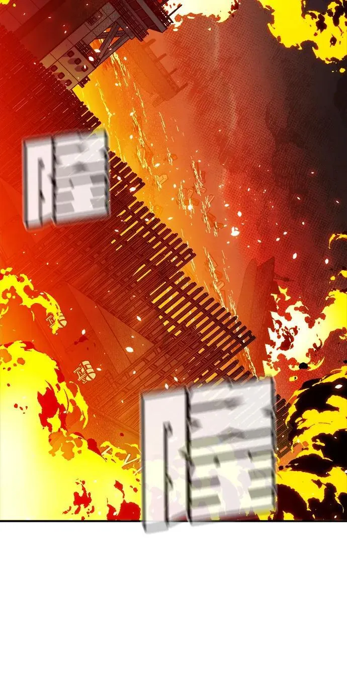 [第143话] 神话任务-1 第43页