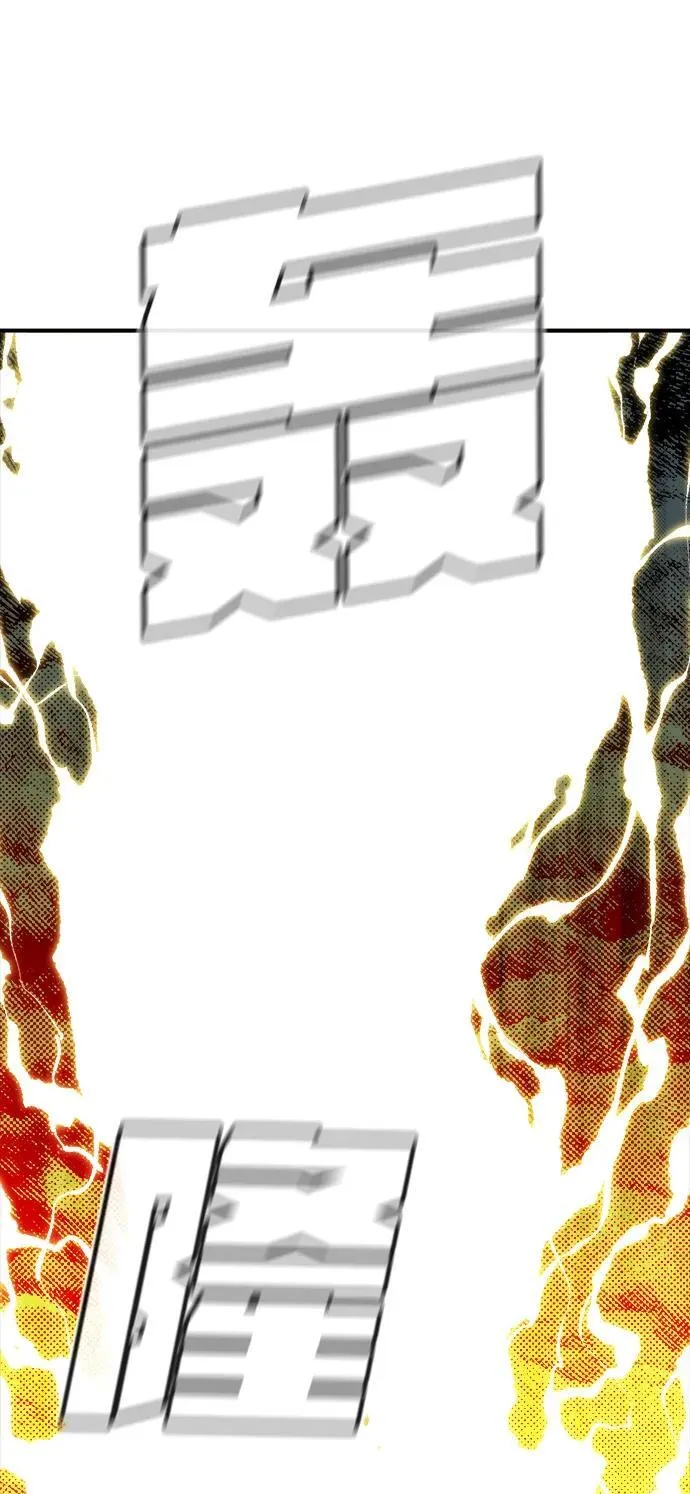 [第143话] 神话任务-1 第48页