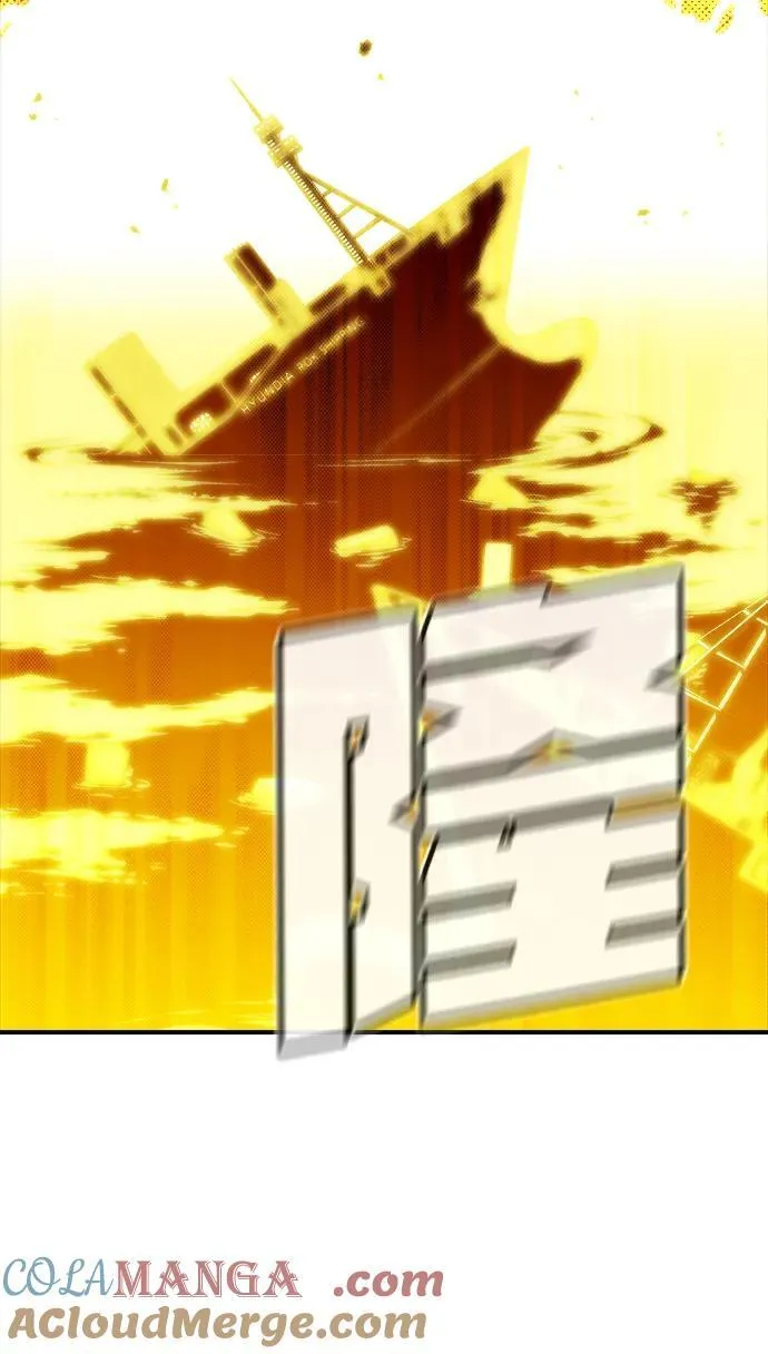 [第143话] 神话任务-1 第49页