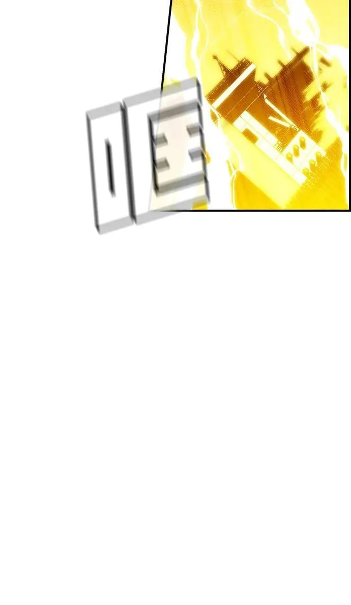 [第143话] 神话任务-1 第51页