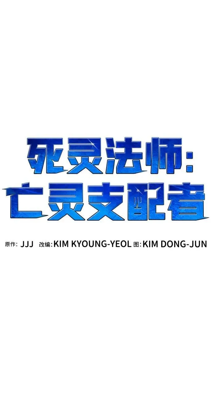 [第143话] 神话任务-1 第84页