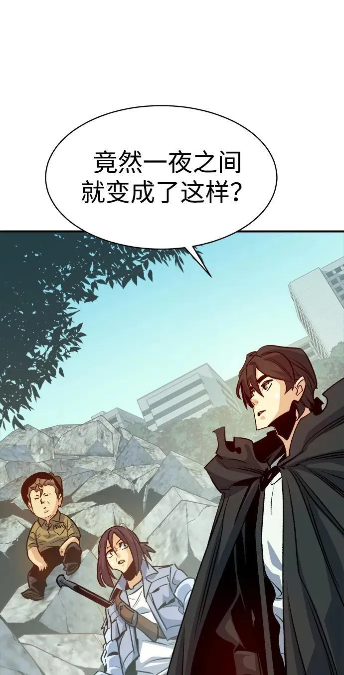 [第143话] 神话任务-1 第92页