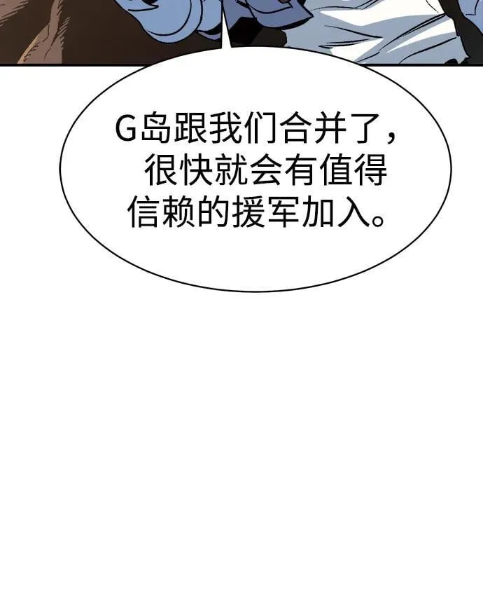 [第143话] 神话任务-1 第100页