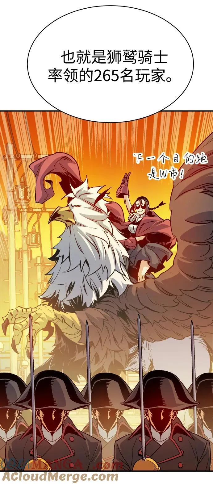 [第143话] 神话任务-1 第101页