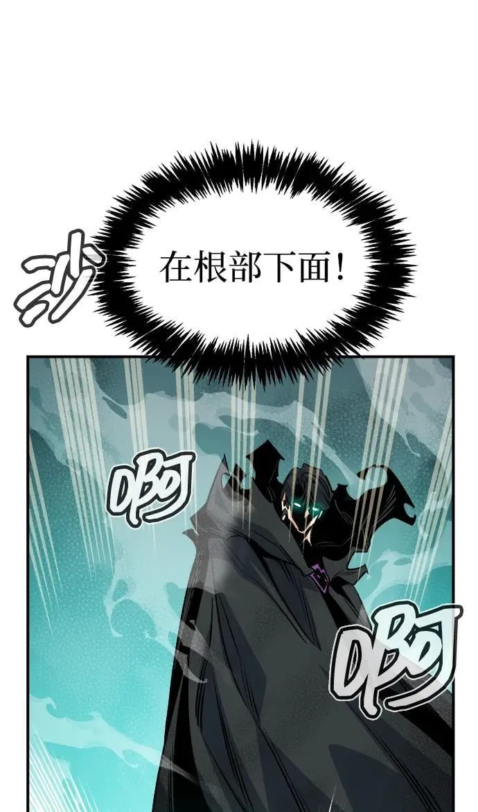 [第144话] 神话任务-2 第14页