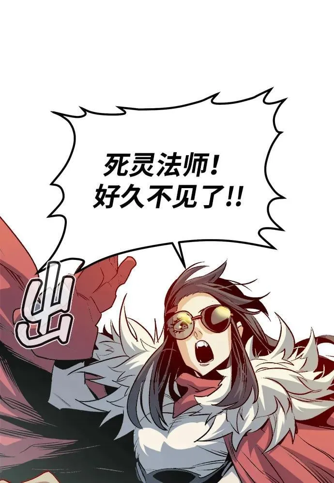 [第144话] 神话任务-2 第32页