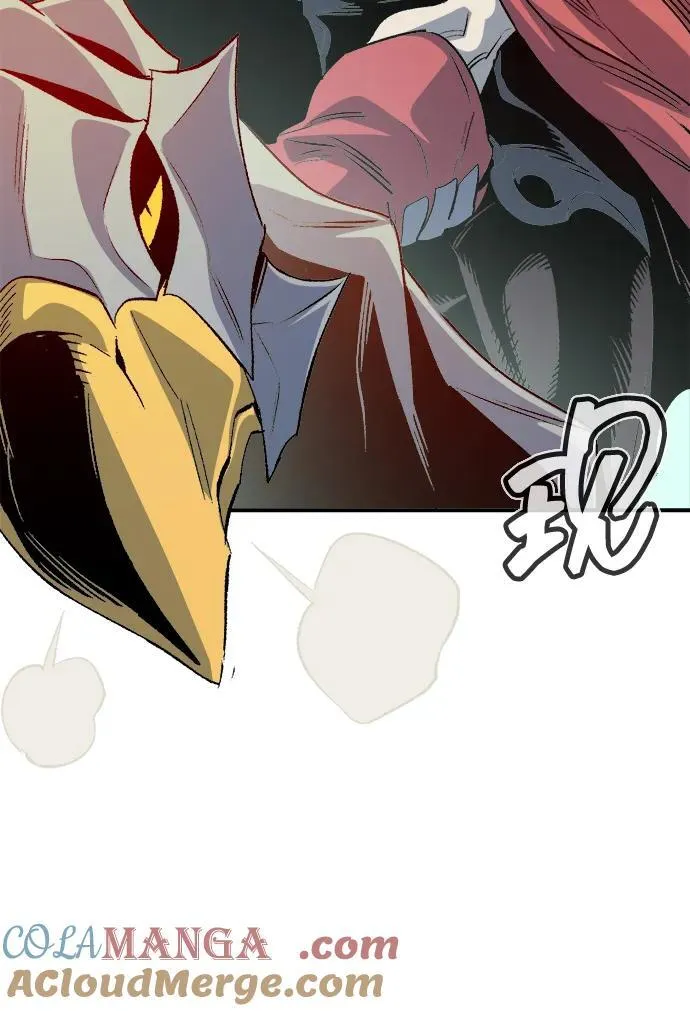 [第144话] 神话任务-2 第33页