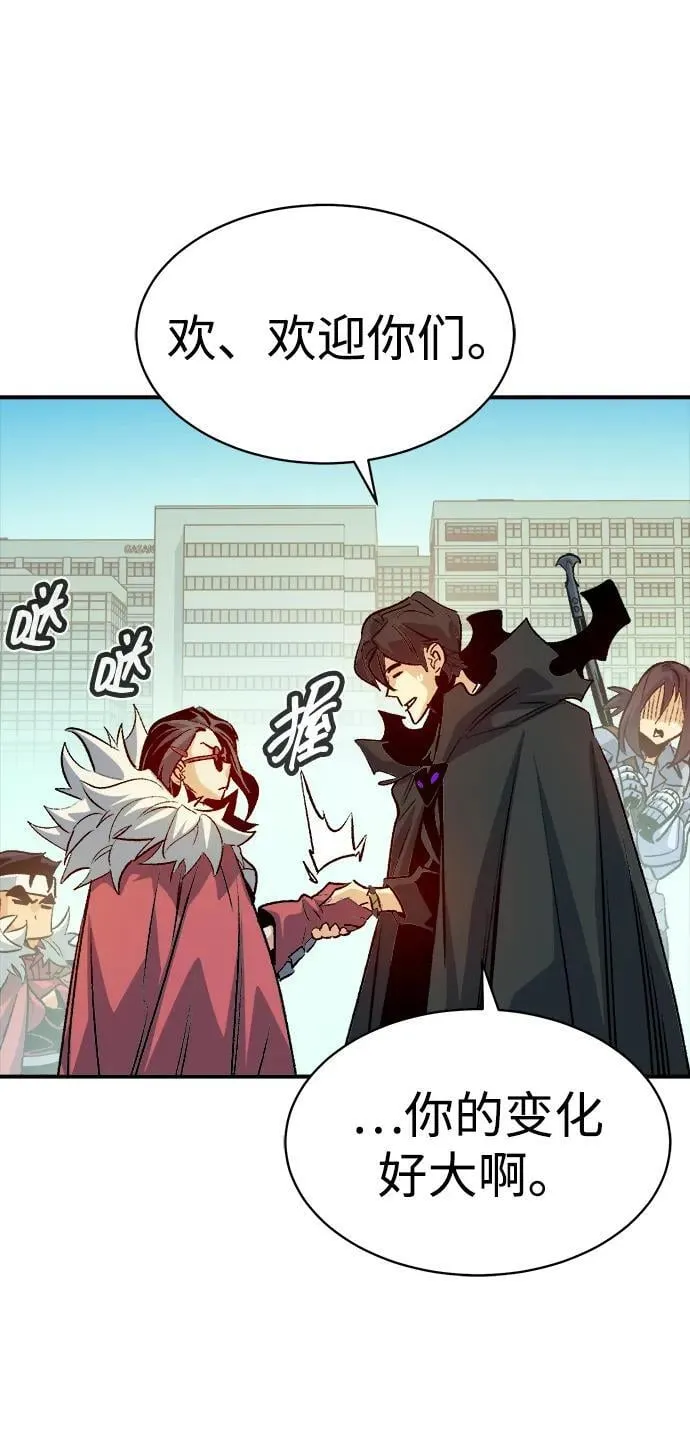 [第144话] 神话任务-2 第34页
