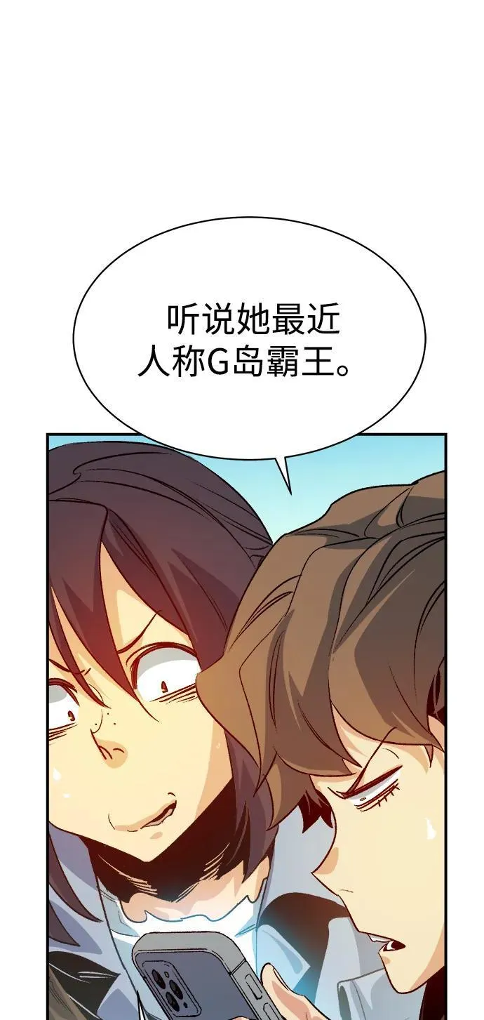 [第144话] 神话任务-2 第35页