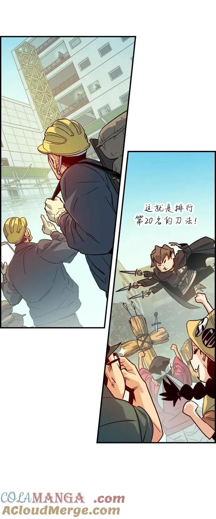 [第144话] 神话任务-2 第37页