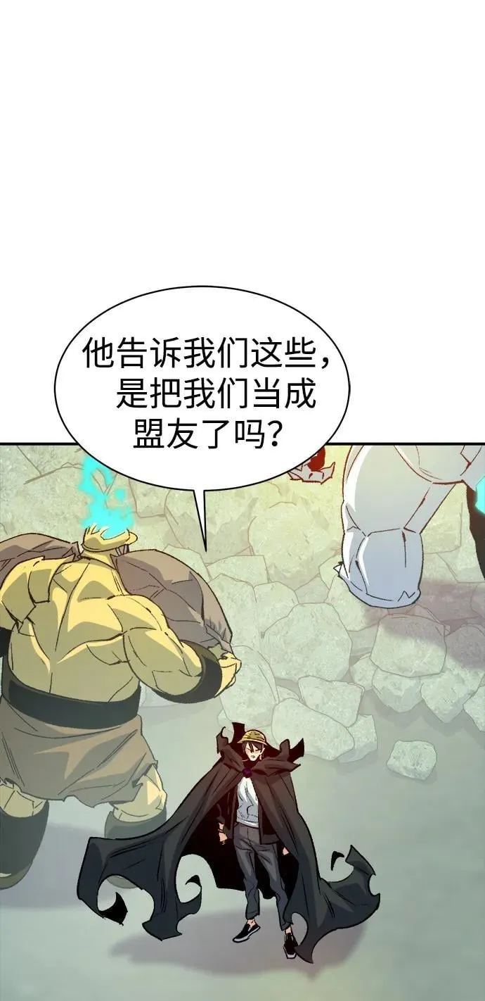 [第144话] 神话任务-2 第40页