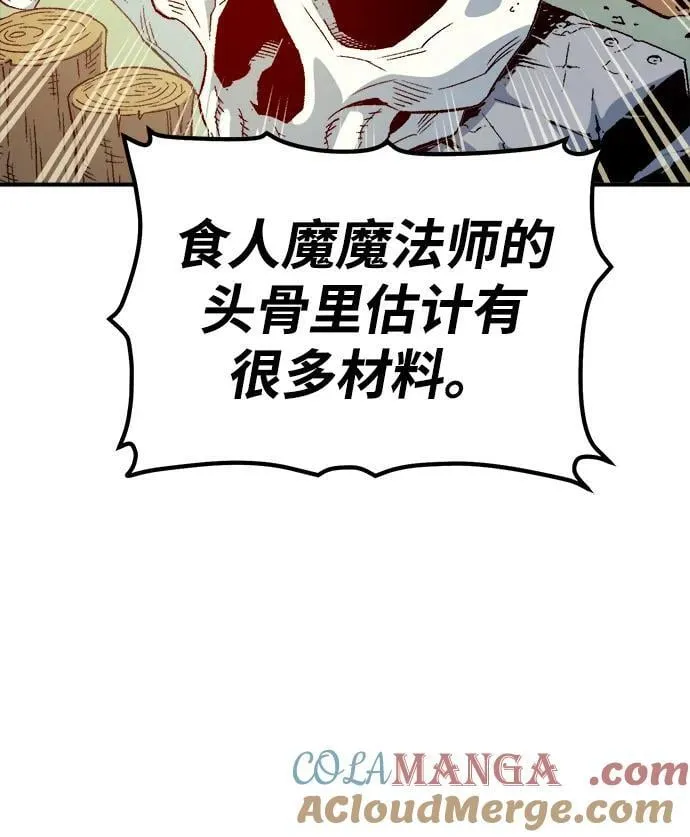 [第144话] 神话任务-2 第45页