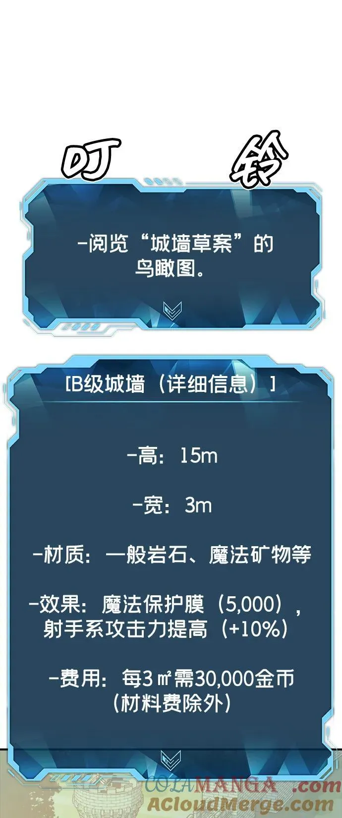 [第144话] 神话任务-2 第49页