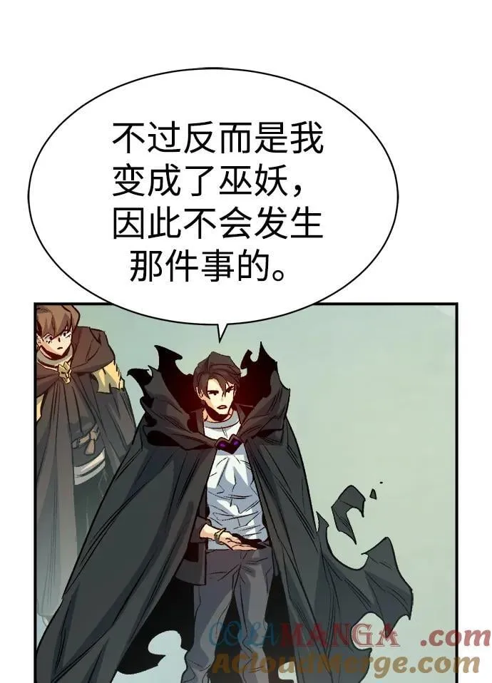 [第144话] 神话任务-2 第61页