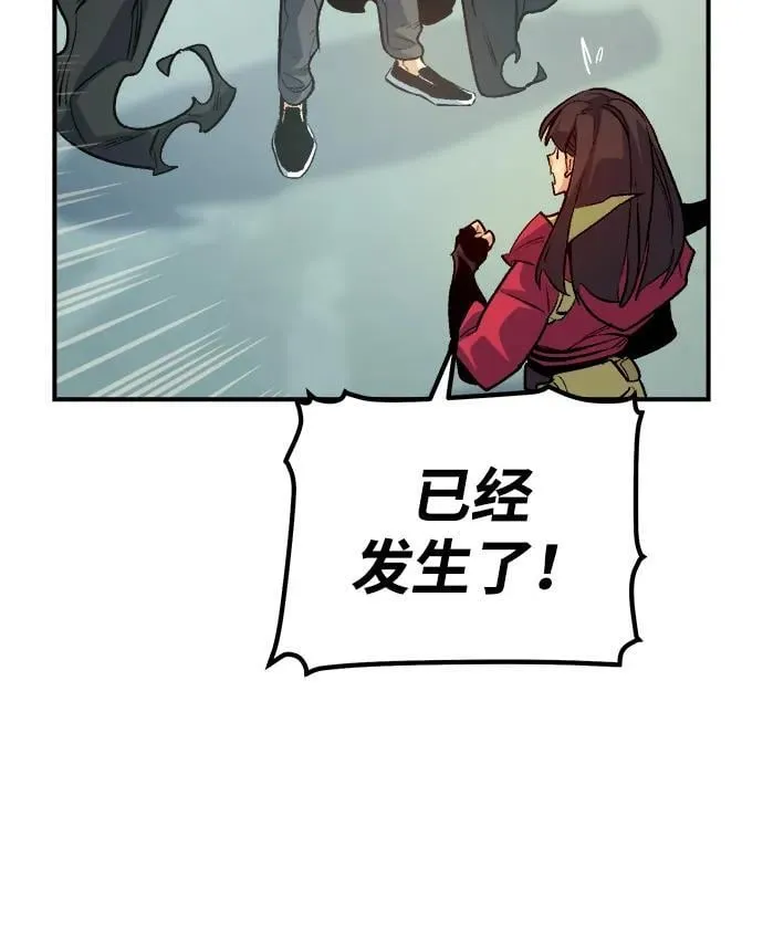 [第144话] 神话任务-2 第62页