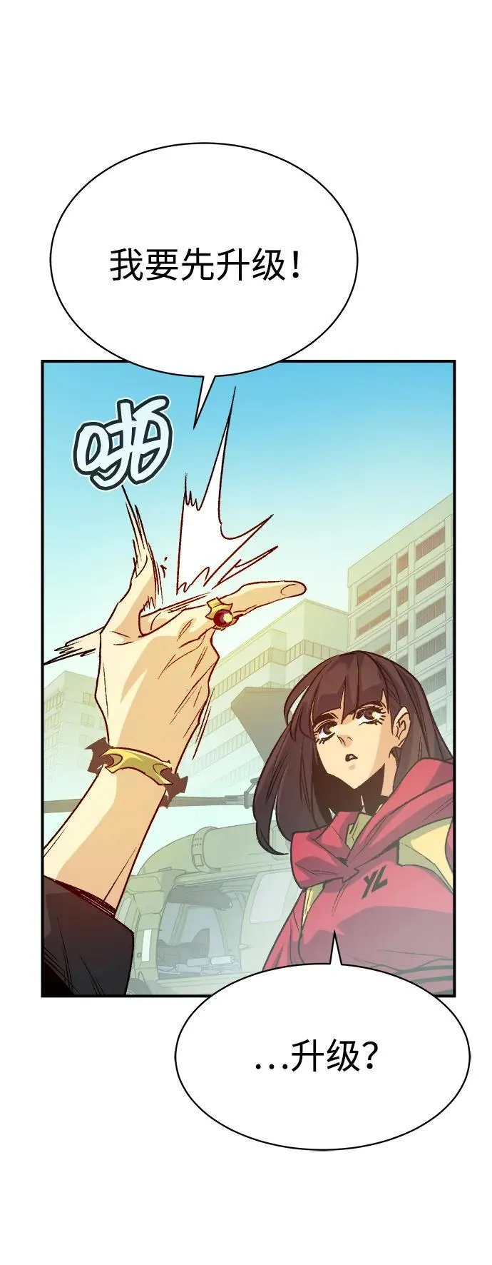 [第144话] 神话任务-2 第72页