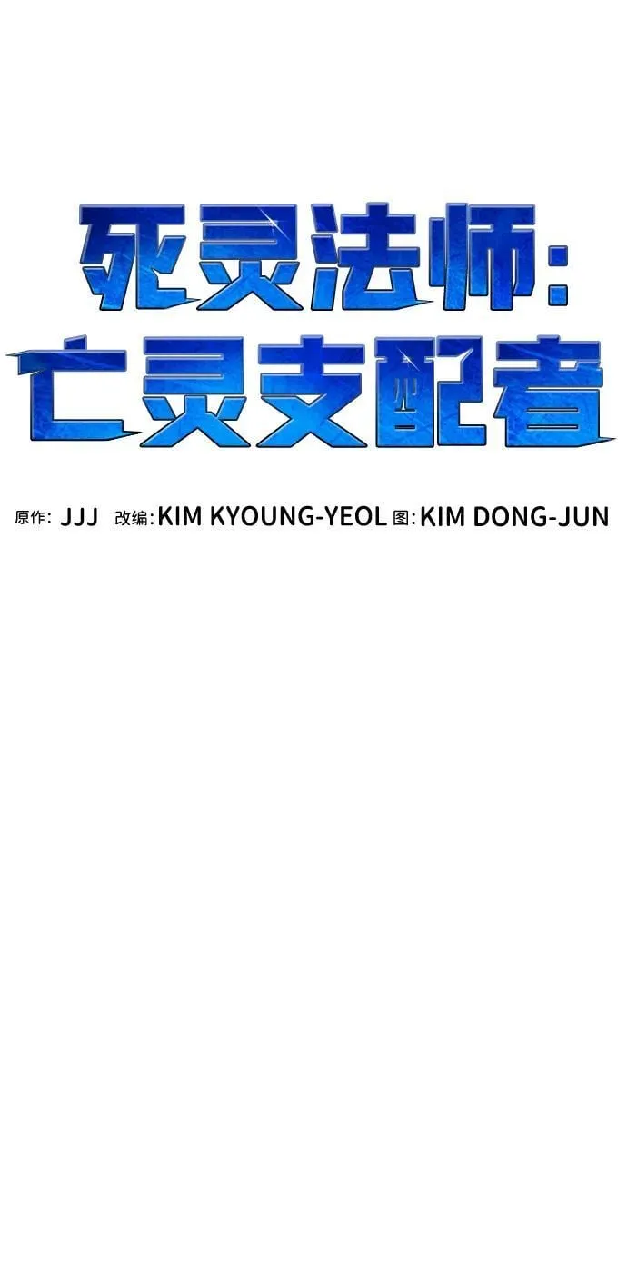 [第144话] 神话任务-2 第92页
