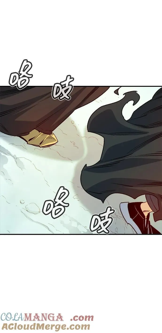 [第144话] 神话任务-2 第93页