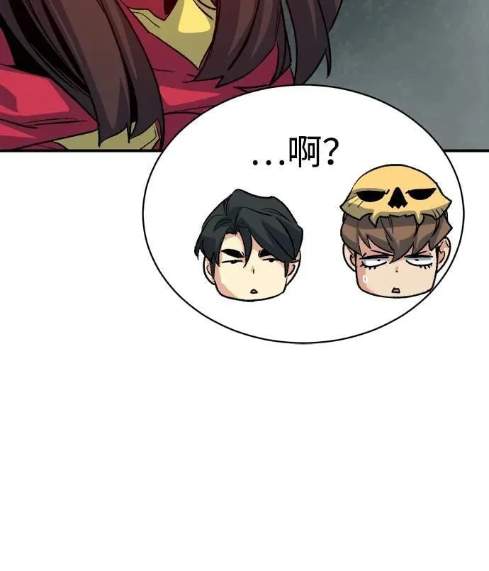 [第144话] 神话任务-2 第103页