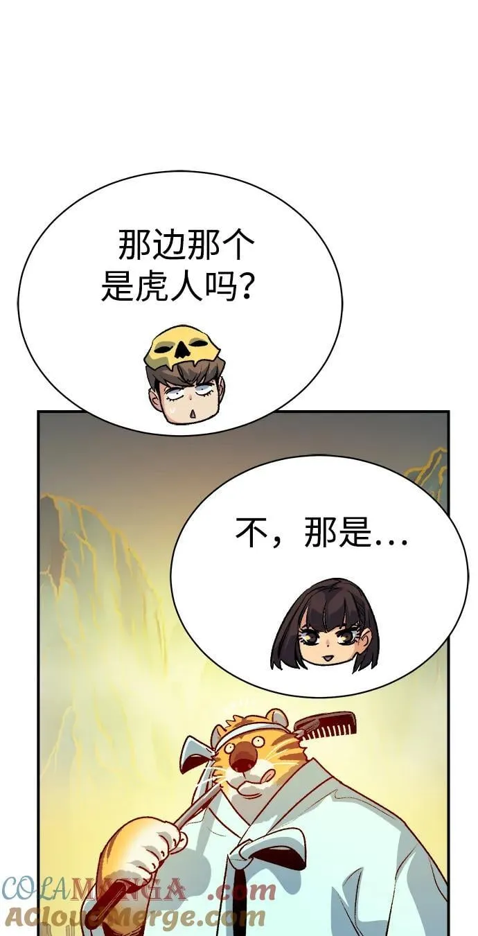 [第144话] 神话任务-2 第105页