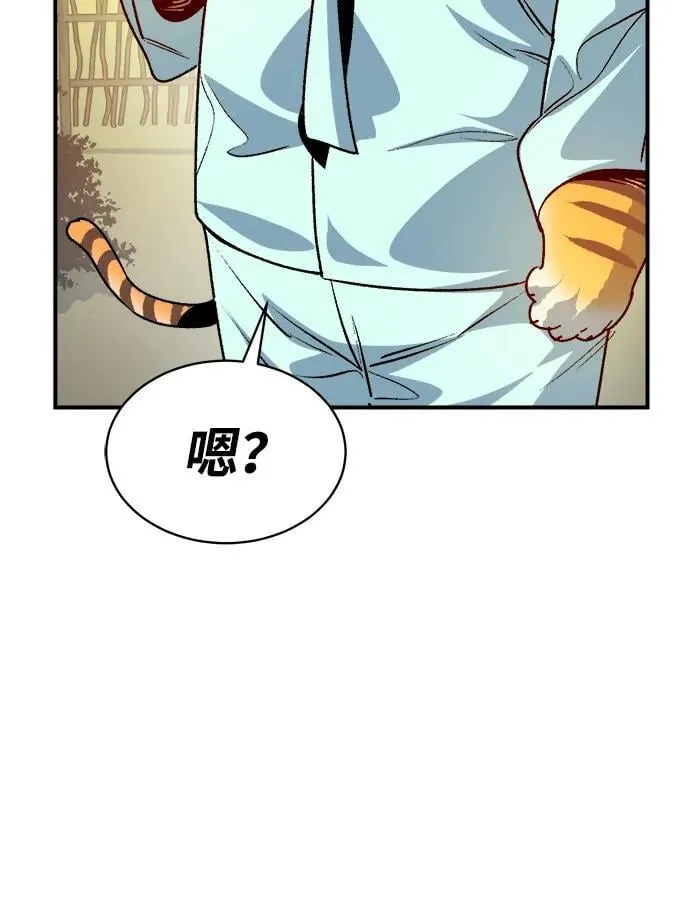 [第144话] 神话任务-2 第106页