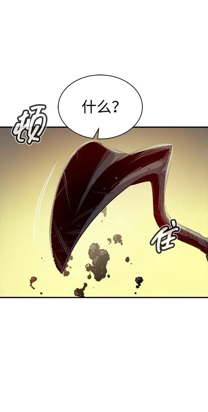 [第144话] 神话任务-2 第108页