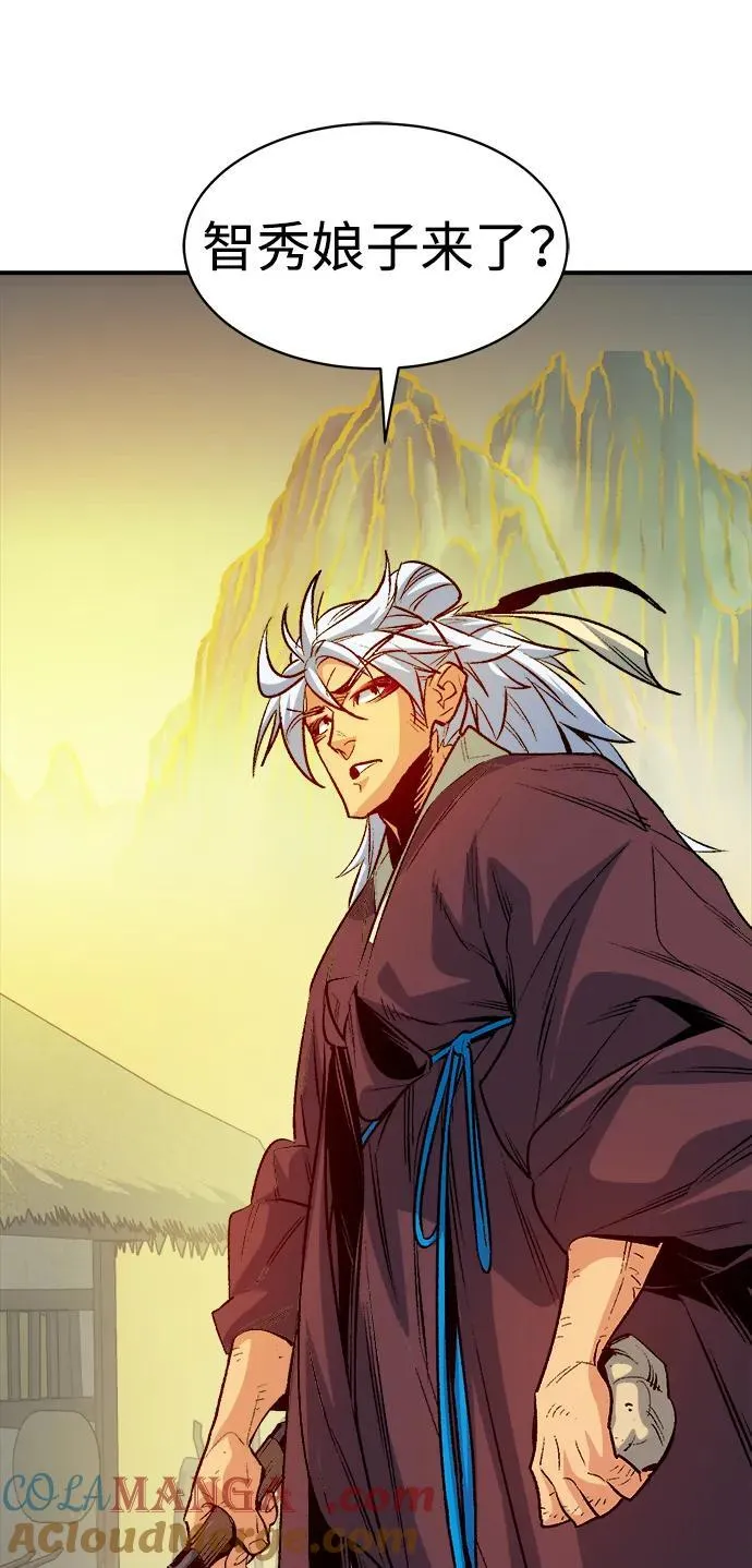 [第144话] 神话任务-2 第109页