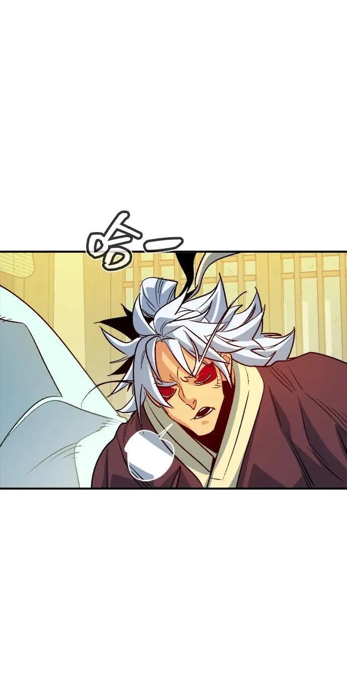 [第145话] 源自北翰的死亡-1 第46页
