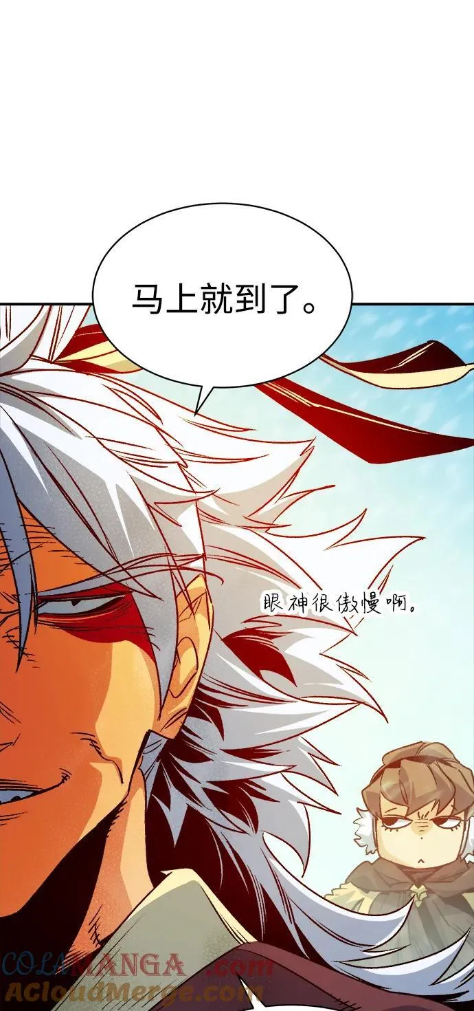 [第145话] 源自北翰的死亡-1 第77页