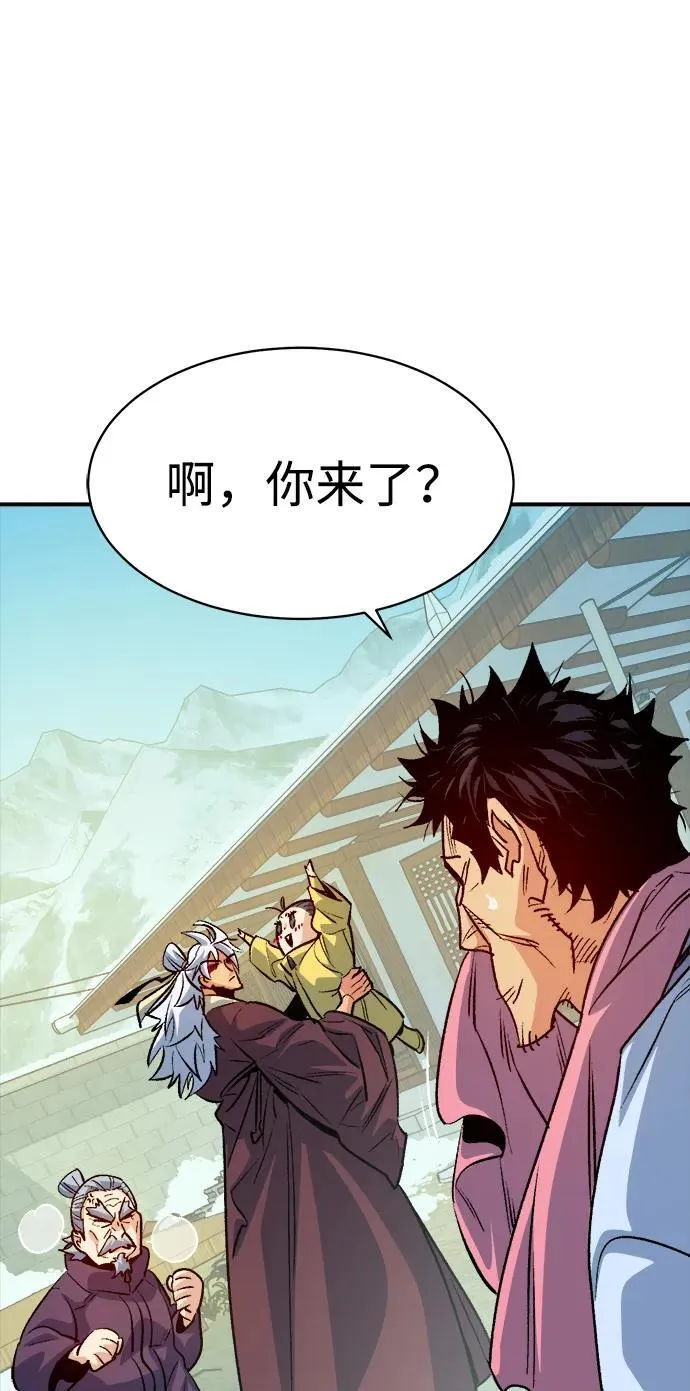 [第145话] 源自北翰的死亡-1 第91页