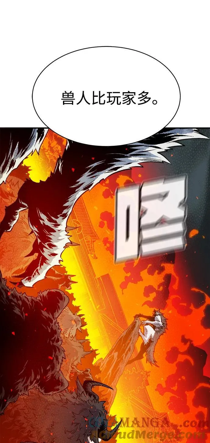 [第145话] 源自北翰的死亡-1 第101页