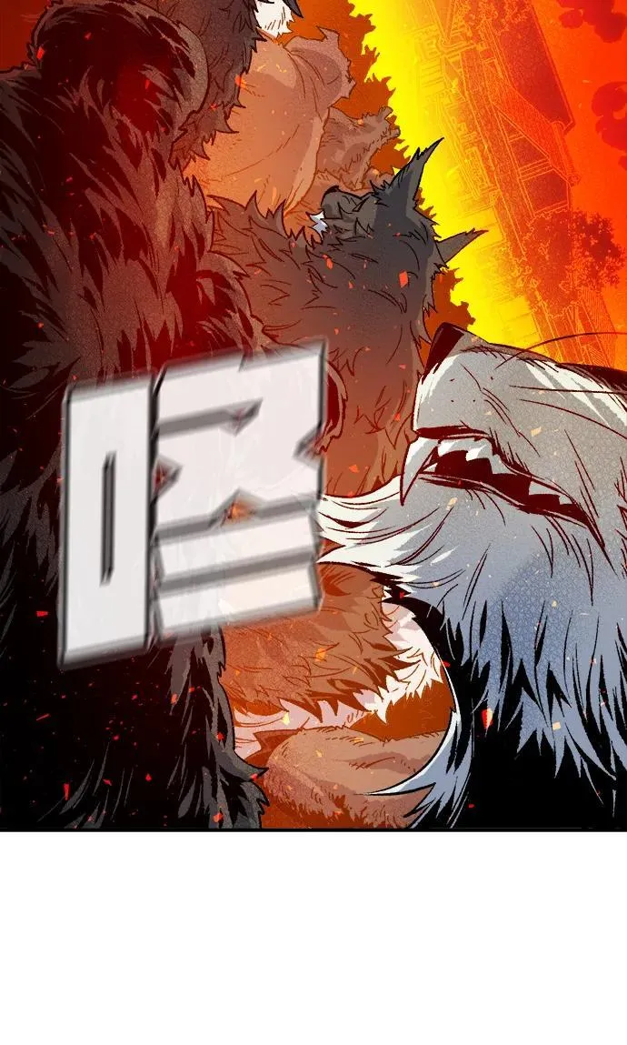 [第145话] 源自北翰的死亡-1 第102页