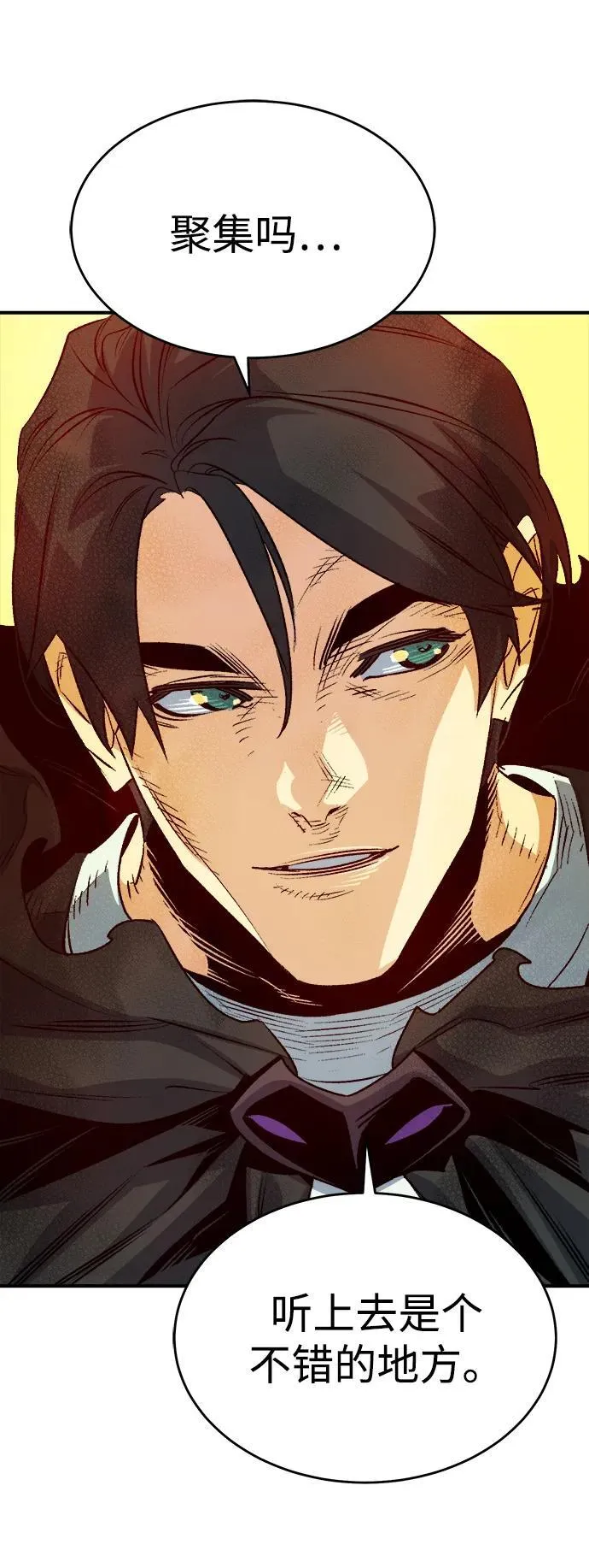 [第146话] 源自北翰的死亡-2 第23页