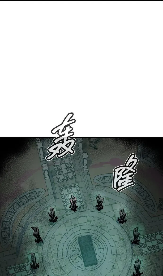 [第146话] 源自北翰的死亡-2 第26页