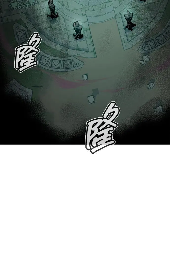[第146话] 源自北翰的死亡-2 第27页