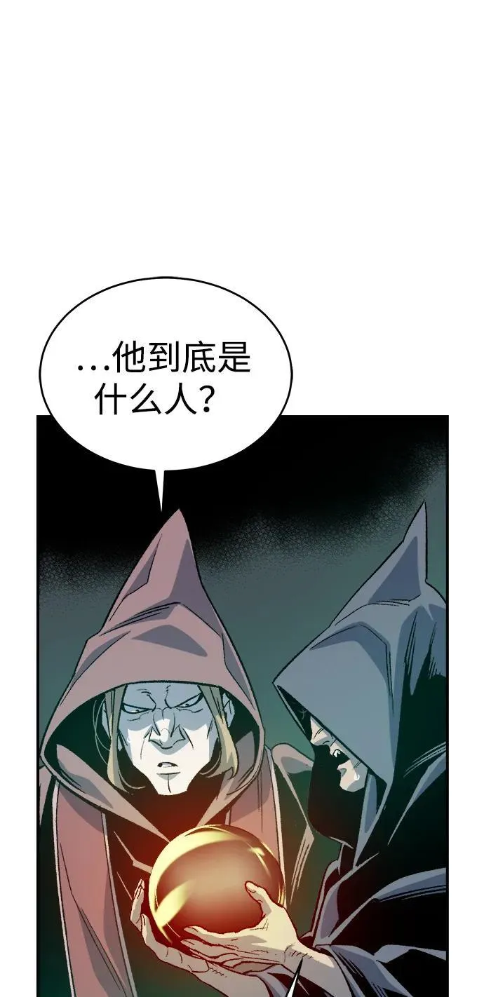[第146话] 源自北翰的死亡-2 第38页