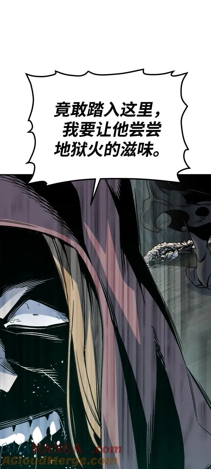 [第146话] 源自北翰的死亡-2 第41页