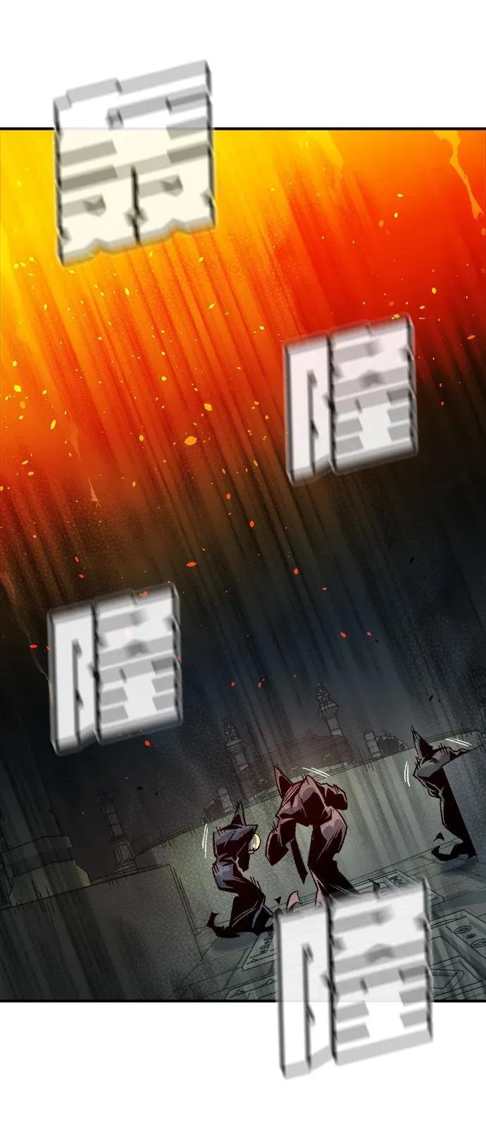 [第146话] 源自北翰的死亡-2 第43页