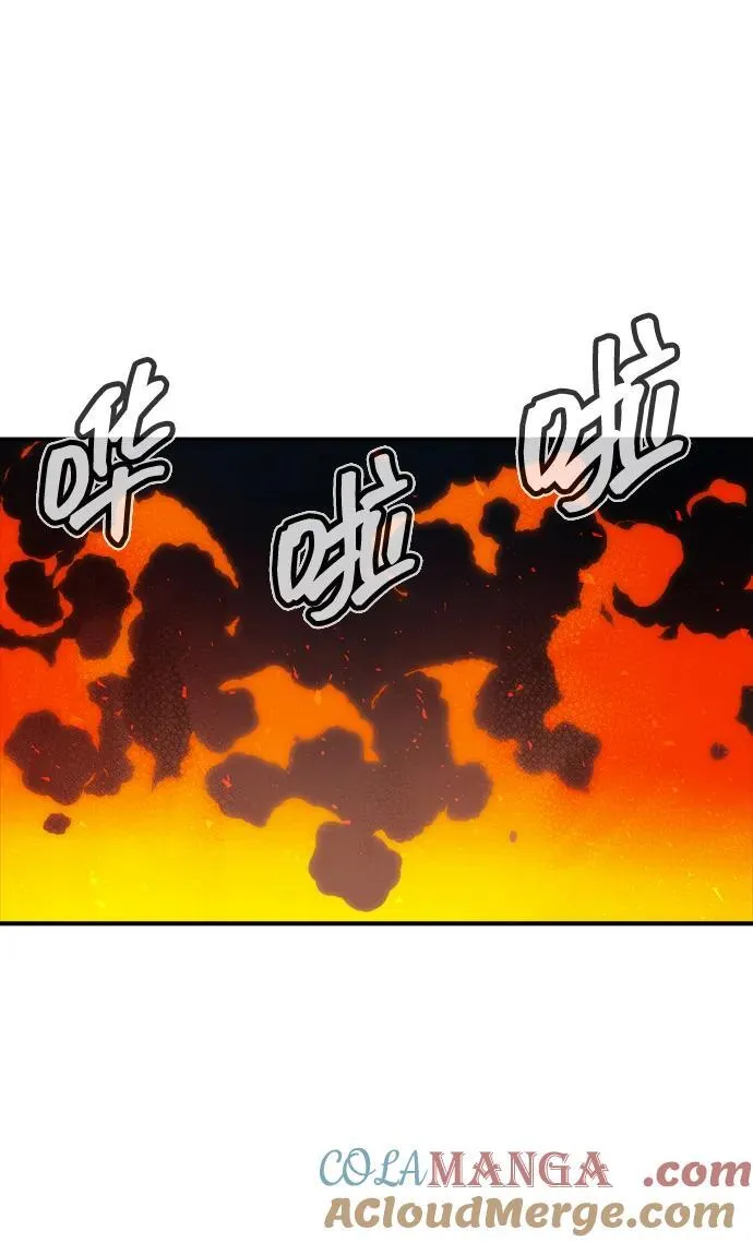 [第146话] 源自北翰的死亡-2 第61页